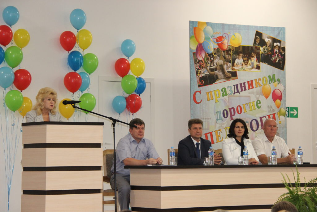 В Камышине состоялось августовское совещание педагогов