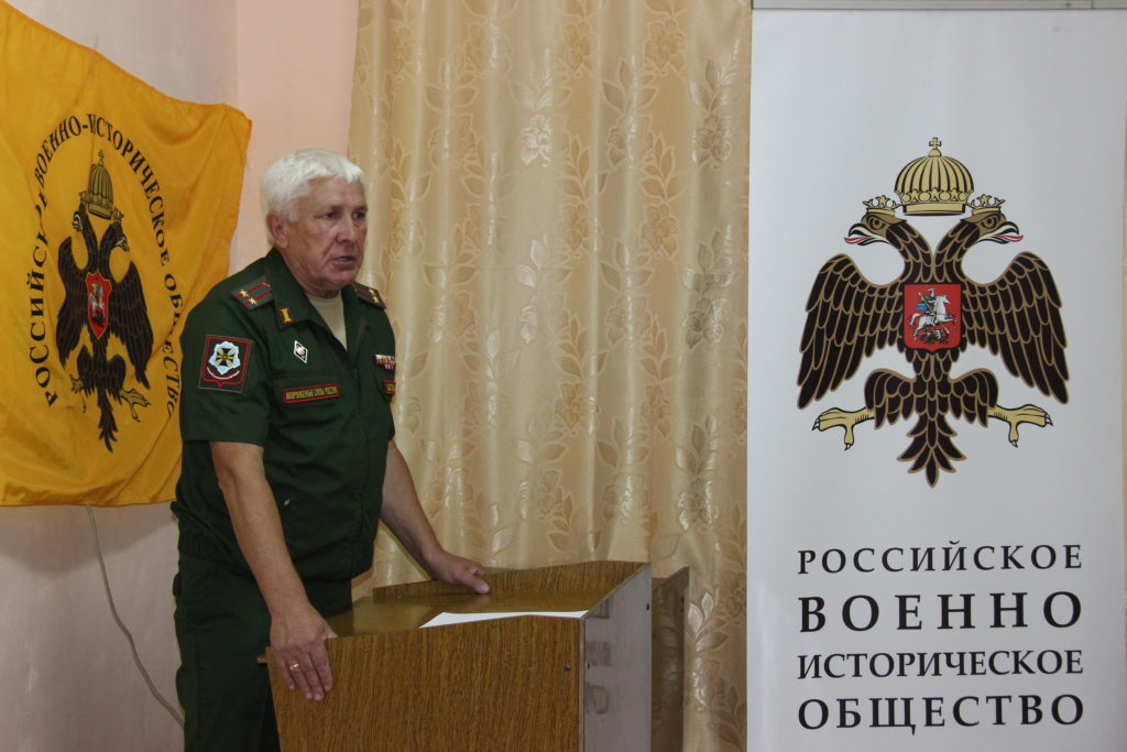 В Камышине состоялось очередное заседание местного отделения Общероссийской общественно-государственной организации «Российское военно-историческое общество»